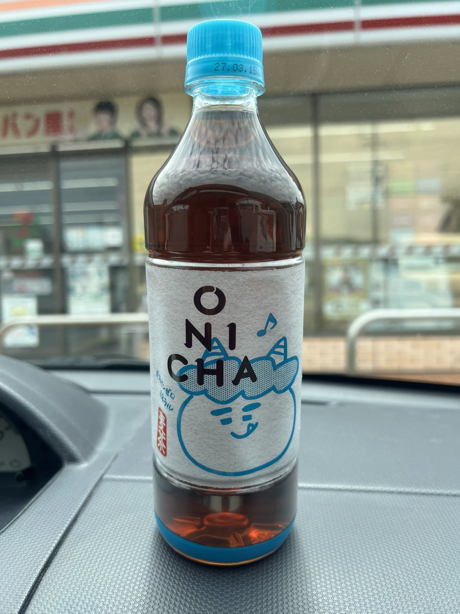 たっつん。 tweet media