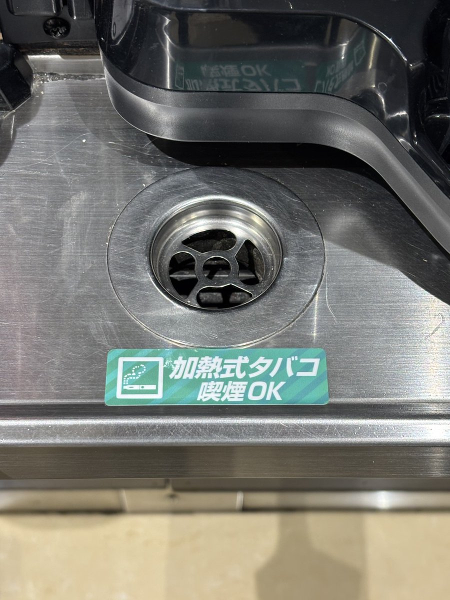 こんにちは😁やまもんです🐱 ただいま、八斗島店は【店休日】です 「新