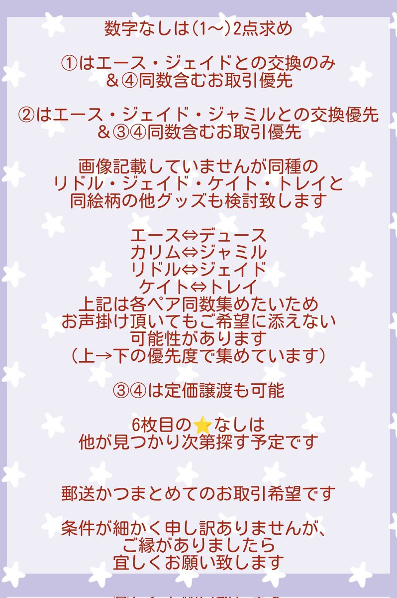 卓(たく) tweet media