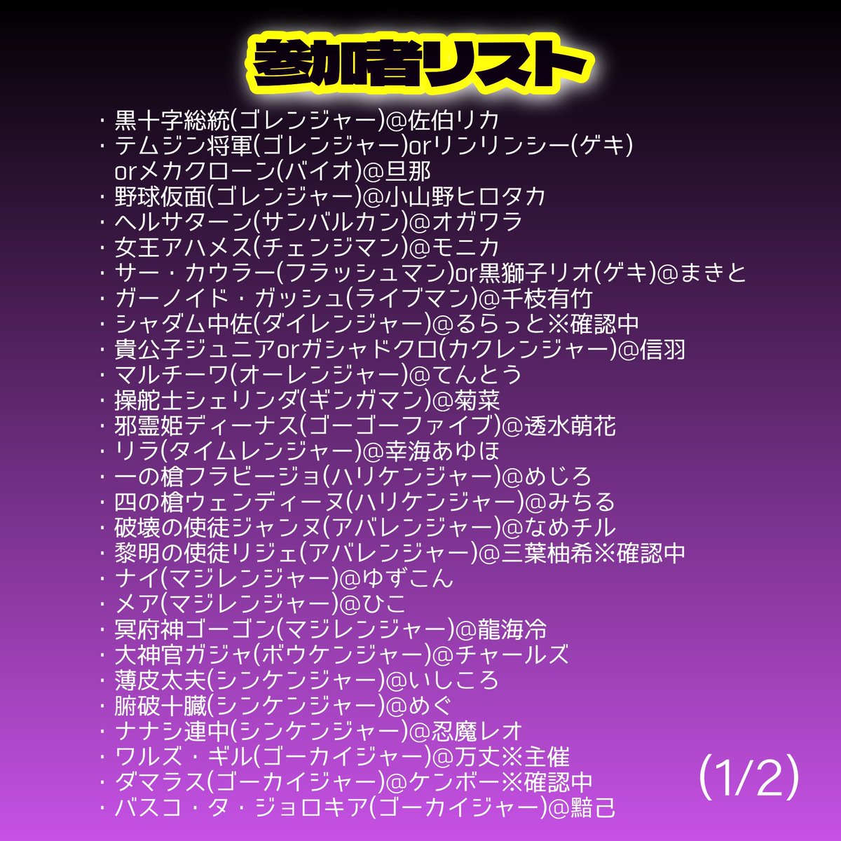 万丈 tweet media
