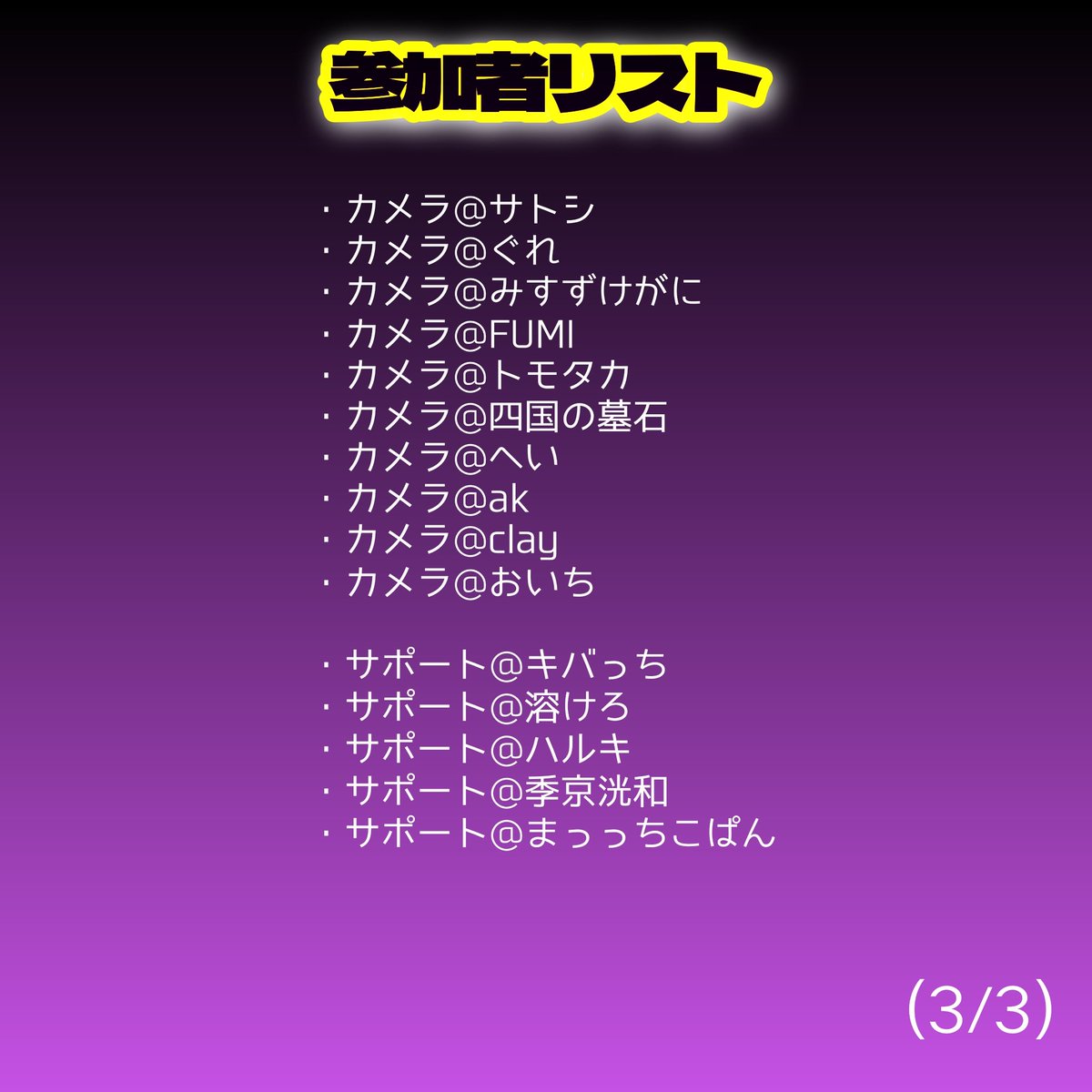 万丈 tweet media