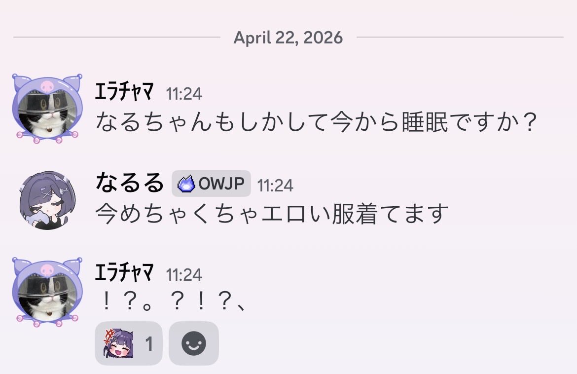 タルレミ・エラ tweet media
