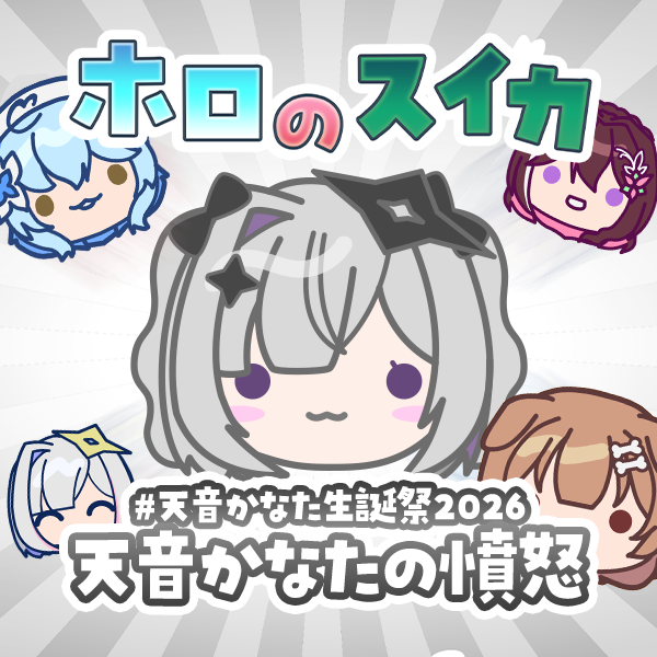 ぽんず(TKGames) tweet media