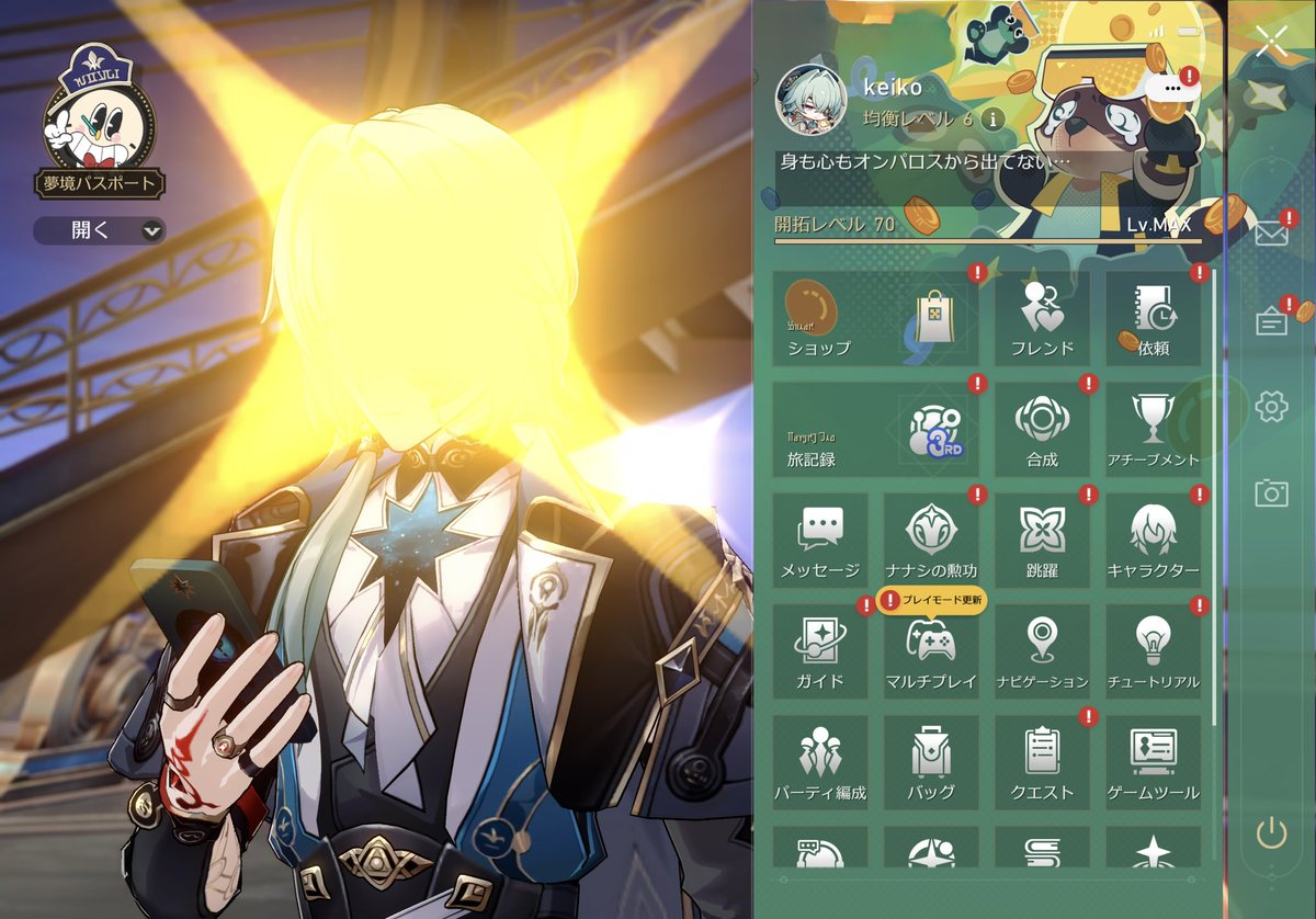 dorakeiko_zhou's tweet image. 通知がいっぱいの状態を撮ろうとしたら先生の顔が…！
ついに星神に昇格したんですね、先生！
#HSR #Anaxa