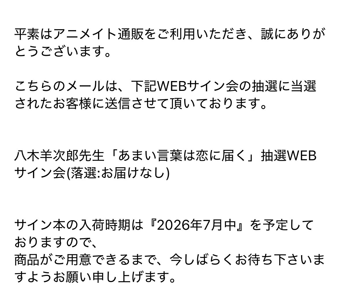 るちゃん tweet media