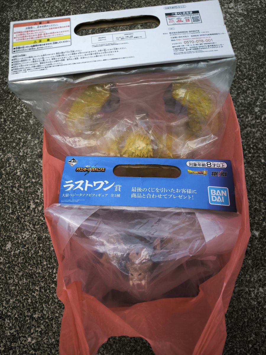 かずろ24 tweet media