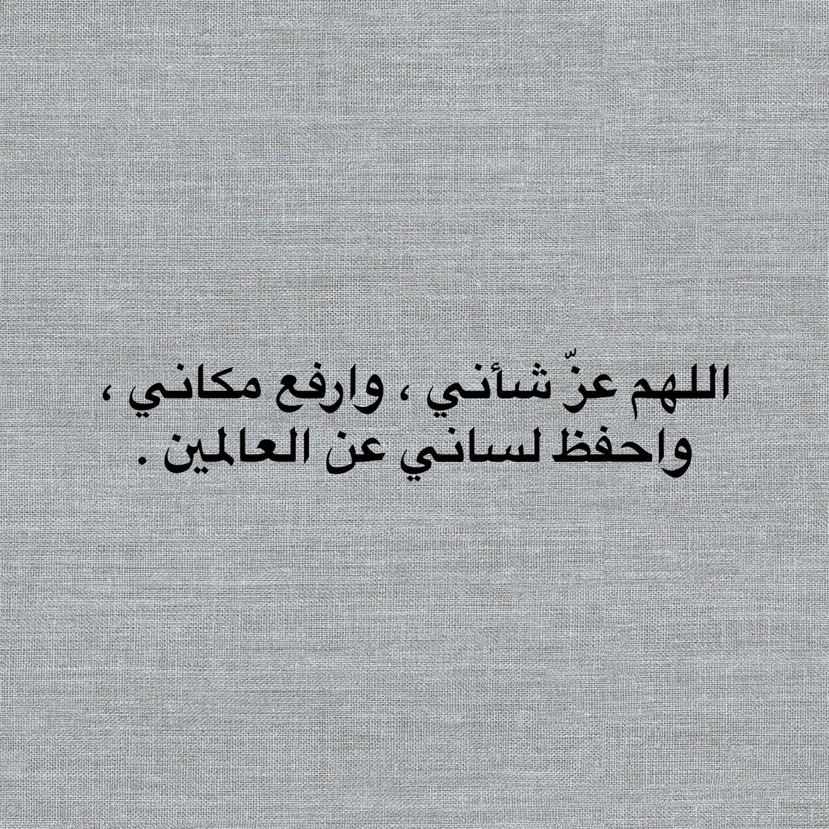 أدعيَة (@adeia01) on Twitter photo 