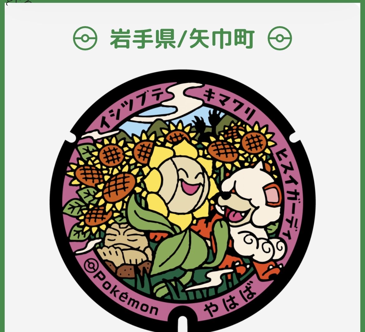 ラムズヘッド少佐 tweet media