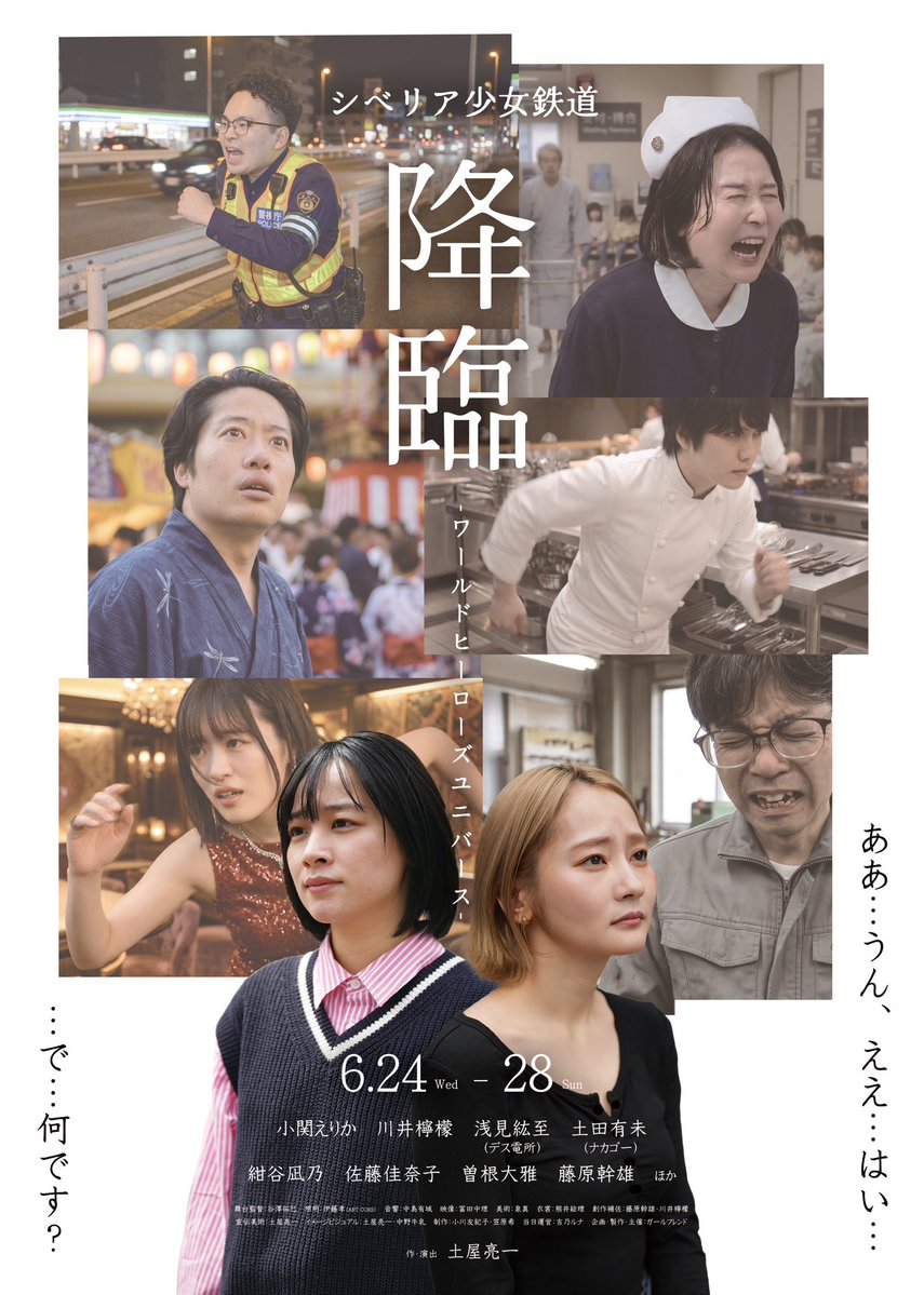 佐藤佳奈子 tweet media