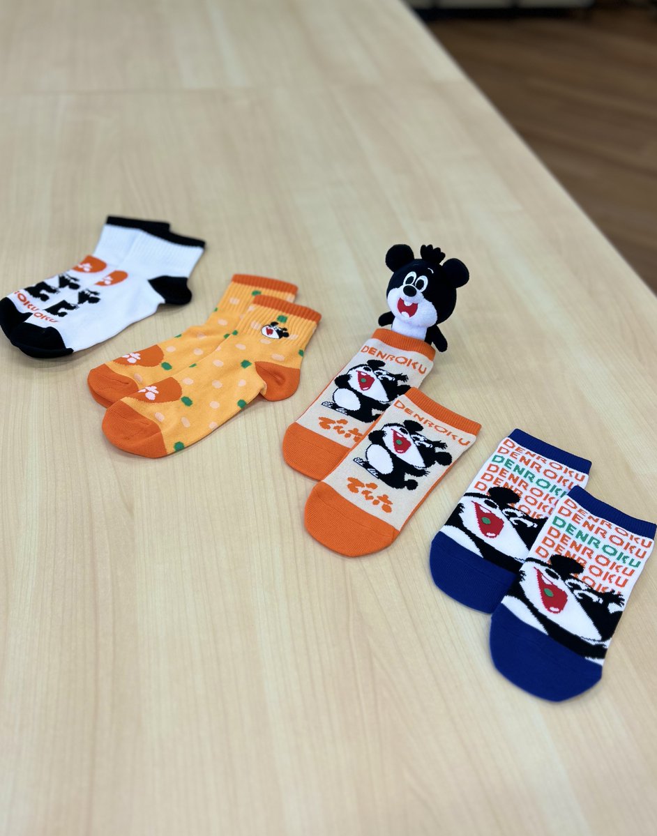 でんちゃんラバーに朗報🐻 /／ でんちゃんソックス発売決定🎉ﾊﾟｧﾝ た
