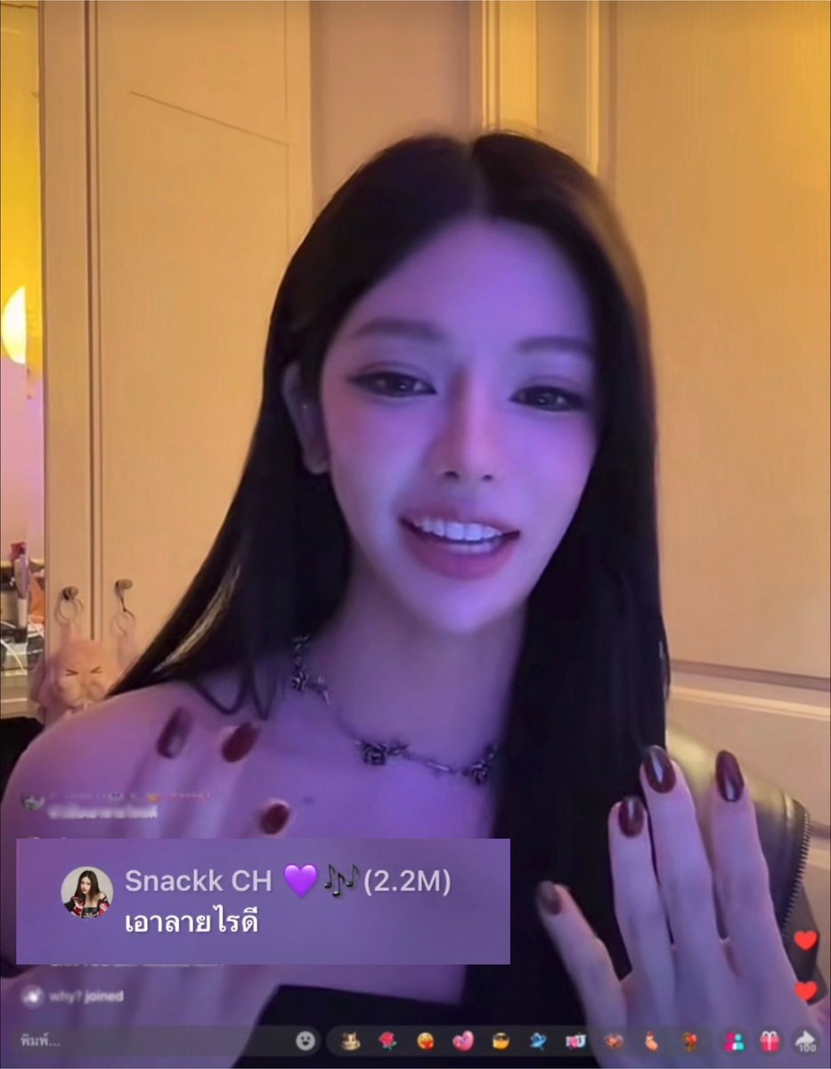 NackLiuOfficial's tweet image. อุ้ยยยย สาเหตุของเล็บสีแดง🫣 #แน็กหลิว #NackLiu