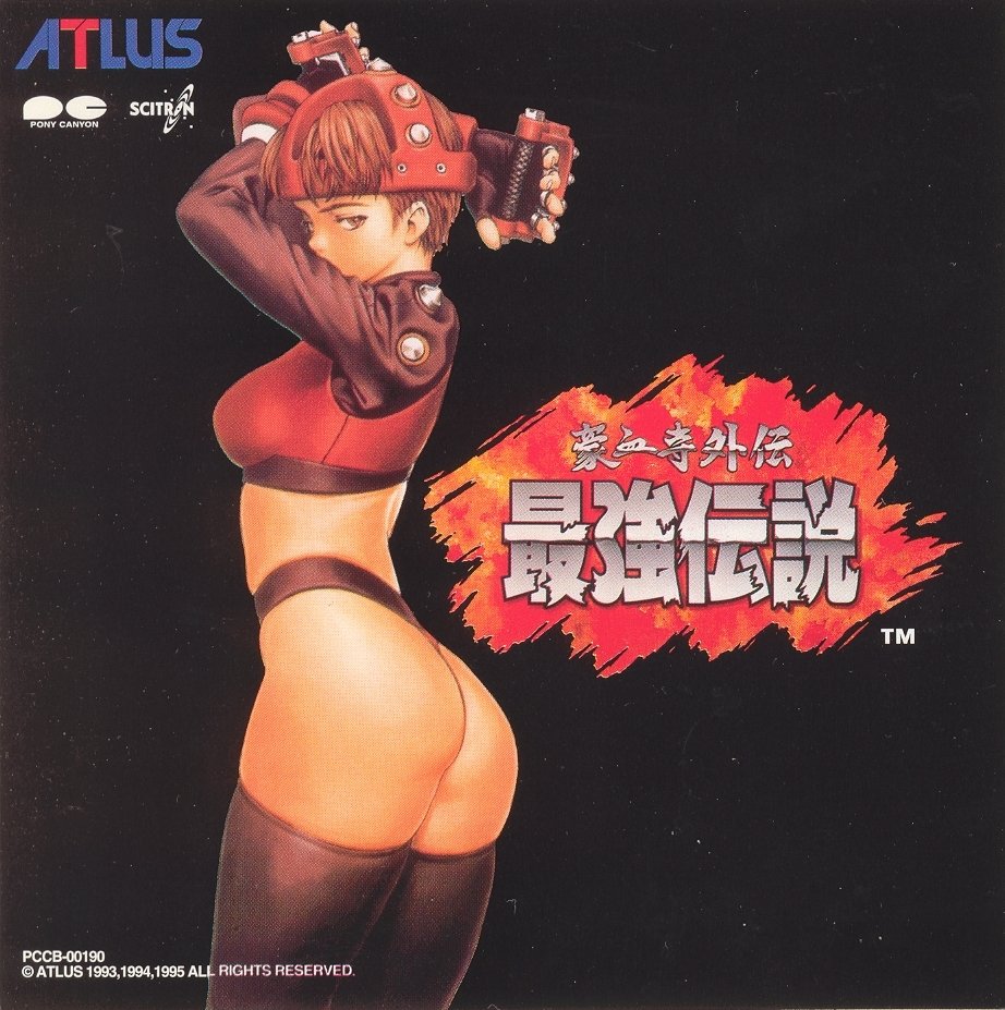 MegaNinten007 tweet media