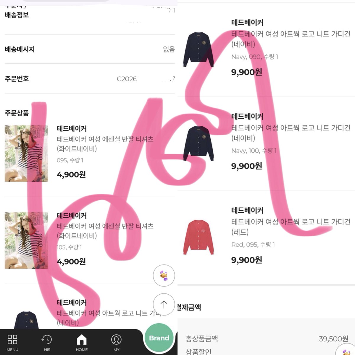 BaboL ✿ tf won co web kr — mt after dm tweet media