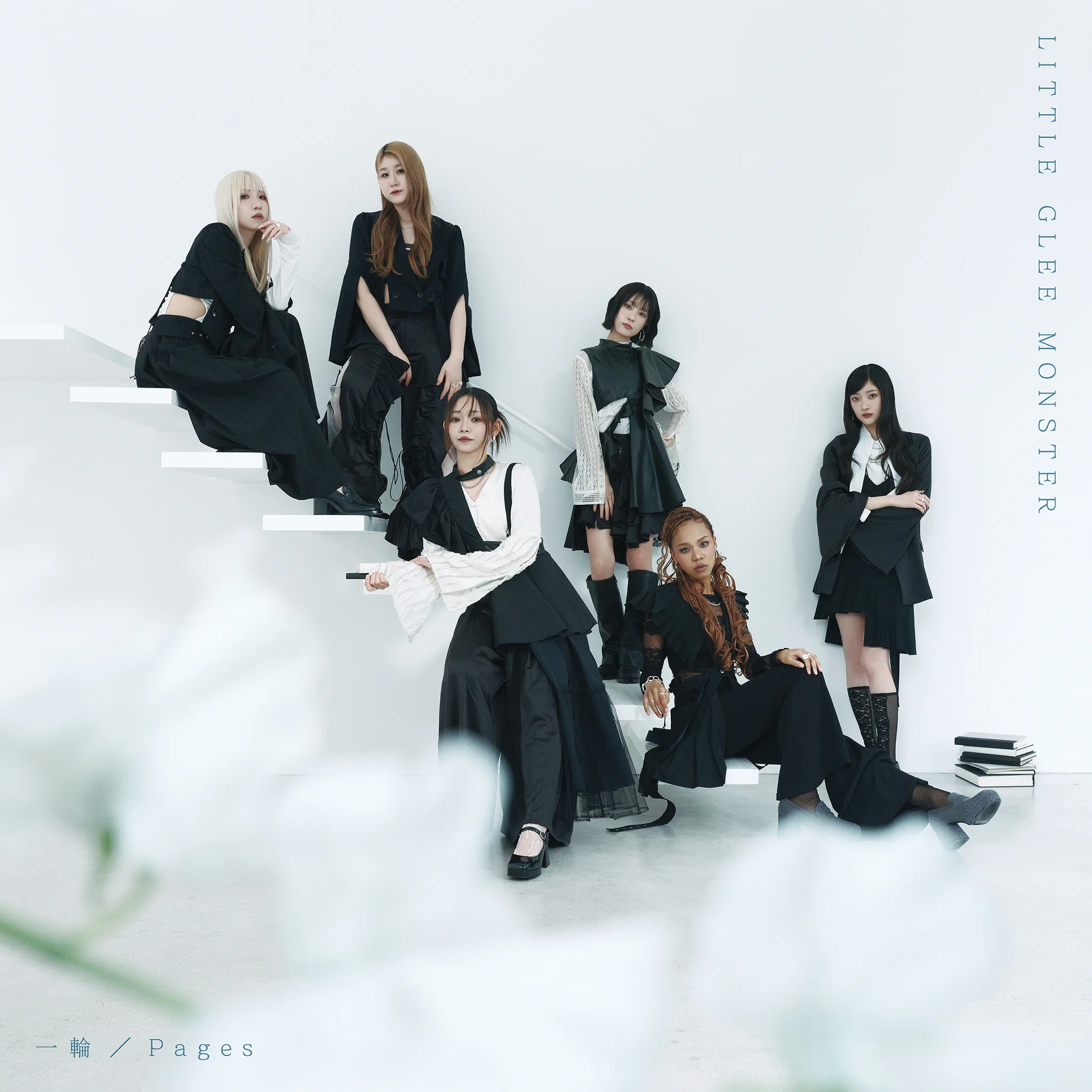 Little Glee Monster/リトグリ公式 on X: 