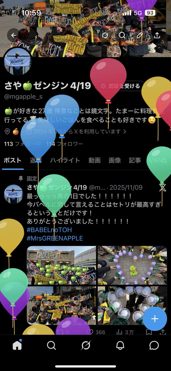 さや🍏ゼンジン4/19 tweet media