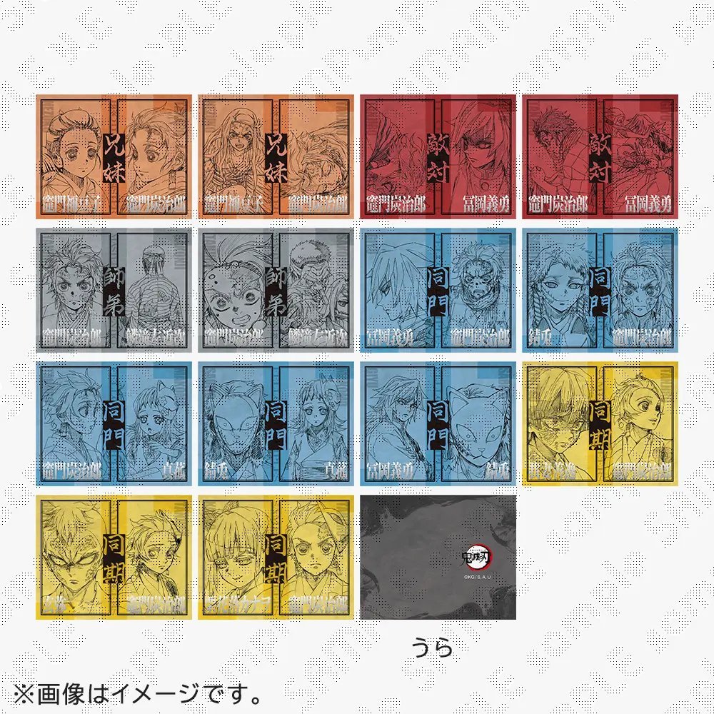 マチ☆アソビCAFE TOKYO】 ご好評につき品切れておりました、鬼滅の刃