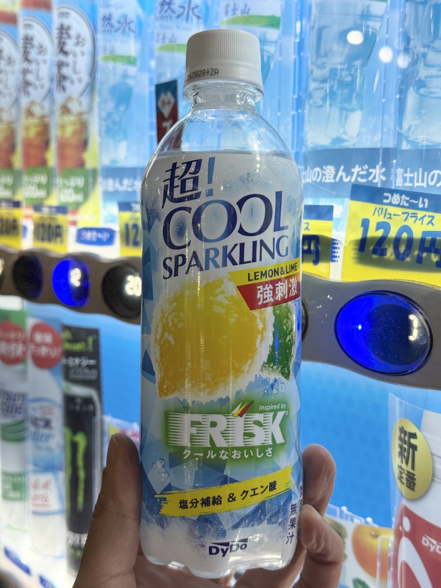 自動販売機マニア（石田健三郎） tweet media