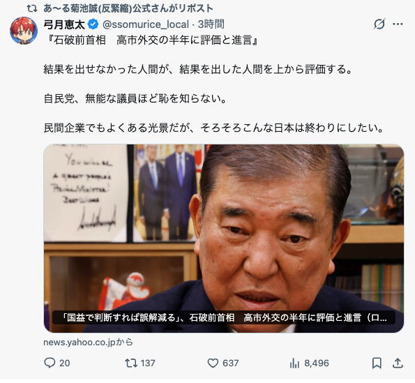 レトロちゃん（4/27〜5/3まで連続営業、5/4〜5/6はお休み） tweet media