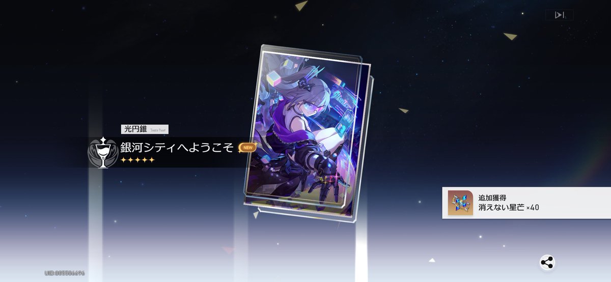 いちごみるく tweet media