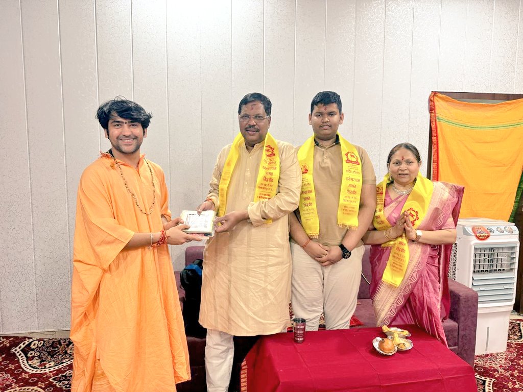 मध्य प्रदेश : पूर्व CJI बीआर गवई ने परिवार सहित बागेश्वर धाम मंदिर के दर्शन किए और धीरेन्द्र शास्त्री से मुलाकात की। बीआर गवई इससे पहले भी कई बार अपने कार्यकाल में बागेश्वर धाम जा चुके हैं।