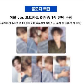 sweetvoicecob's tweet photo. 더보이즈 qr 양도 받아요. 

본품 + 제이콥 포카

제시해서 Dm 주세요. 
콘서트 때 받으 수 있습니다. https://t.co/VFOyJU3Cv7