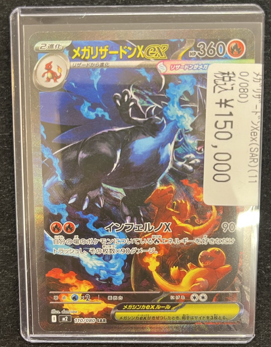 psa10 リザードンex sar シャイニートレジャー 349/190 ⑤ 【公式通販】