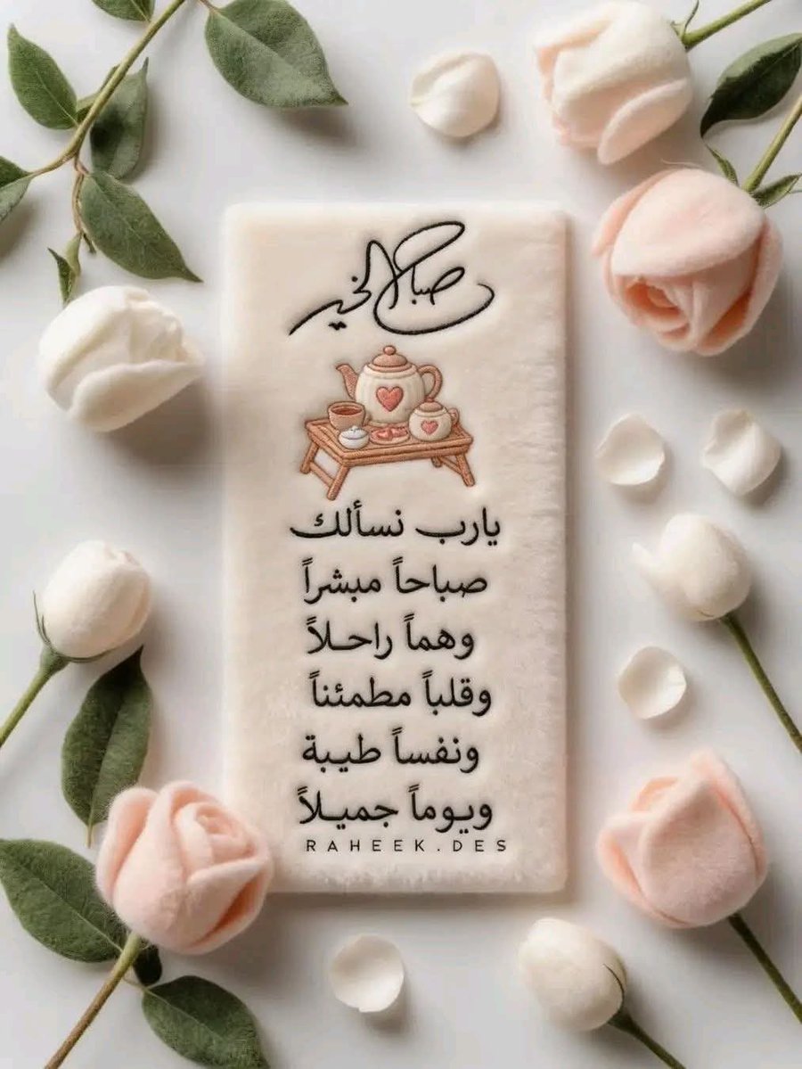 🇸🇦الجـ💎ـوهرة بنت عبدالله🇸🇦 tweet media