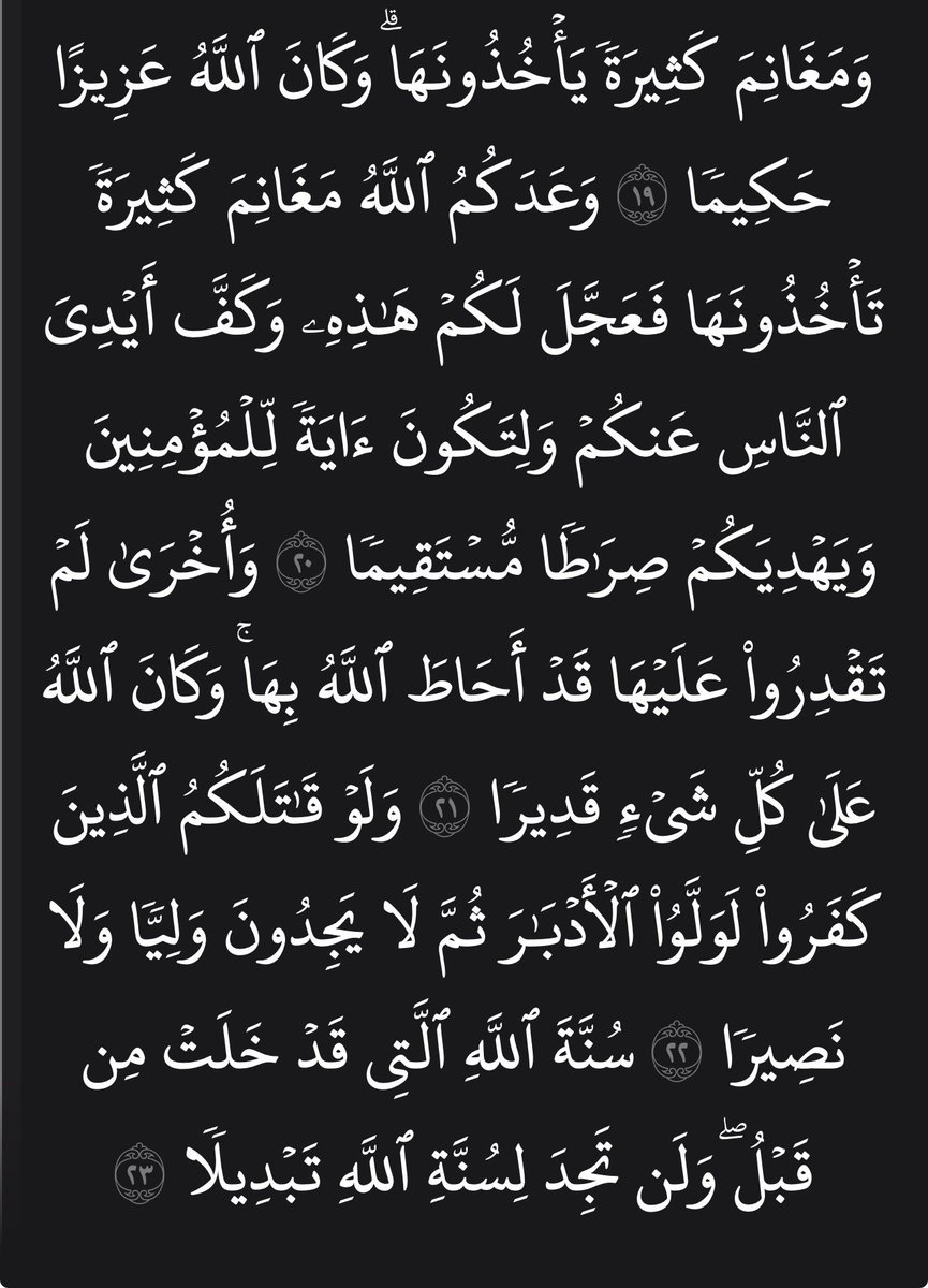 شُ tweet media