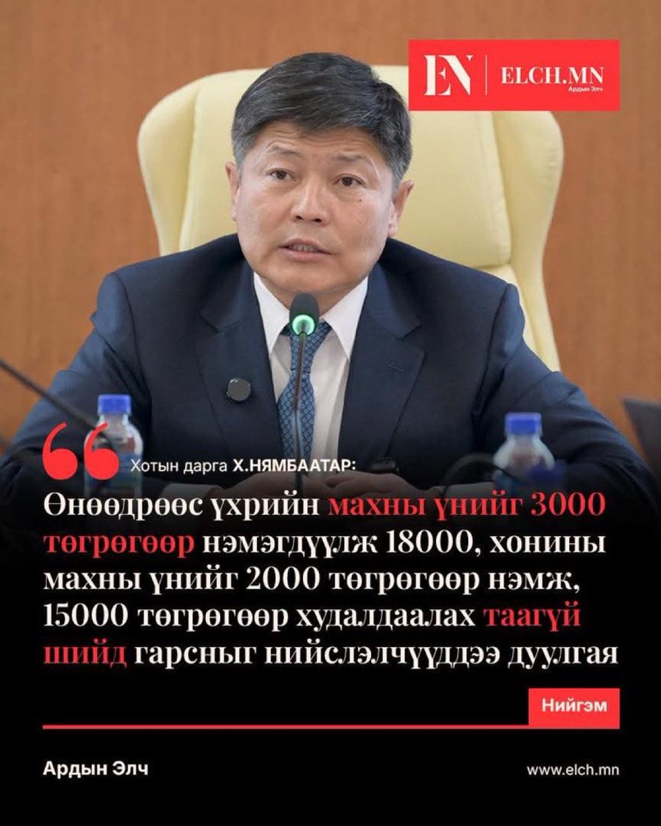khaliunn tweet media