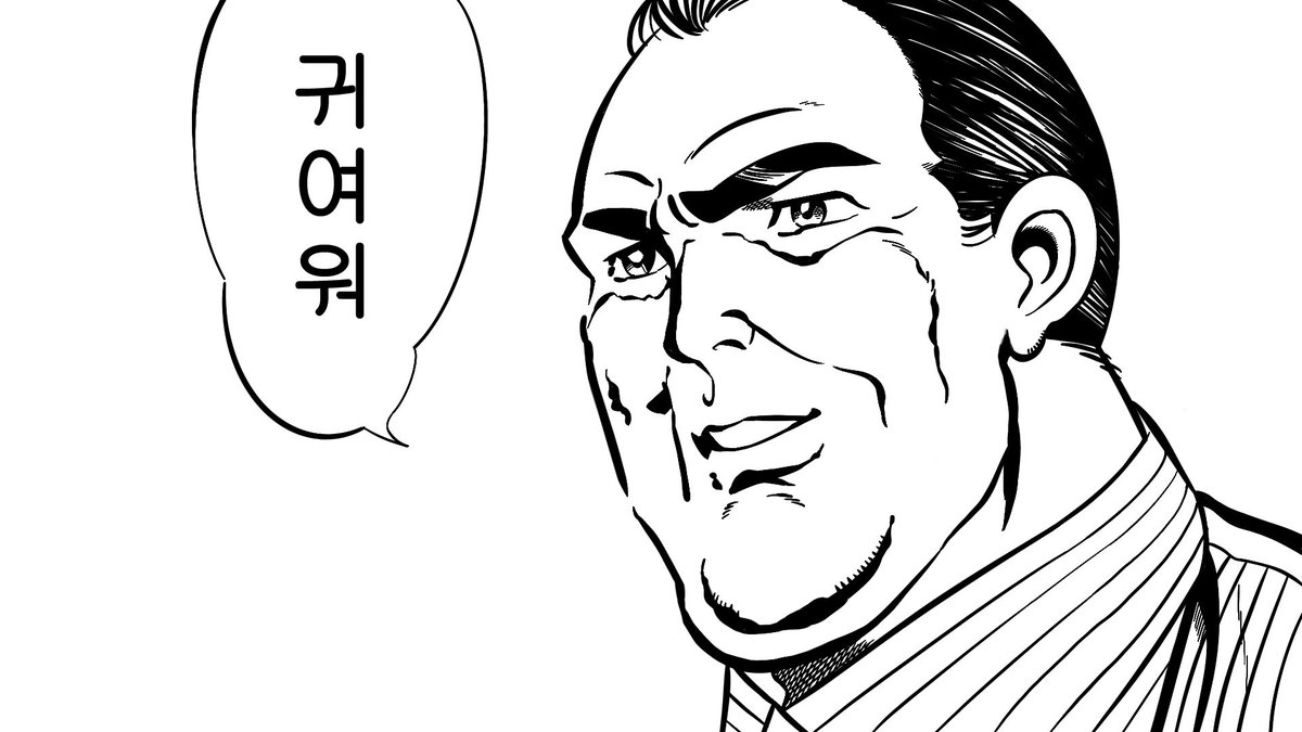 김멍멍 tweet media