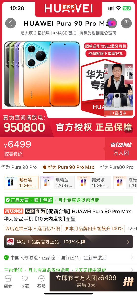 王多鱼 tweet media
