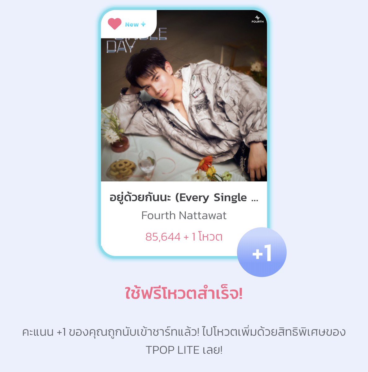 Fourth Officiall tweet media