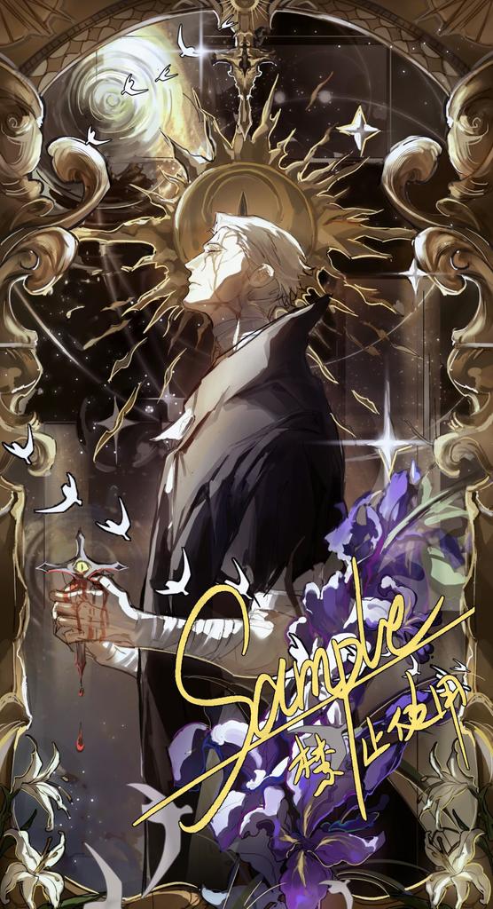 鬼鬼祟祟 tweet media