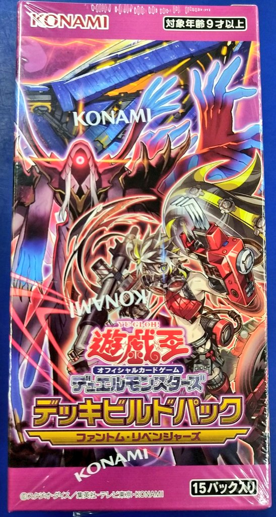 遊戯王 ファントム・リベンジャーズ　6BOX　シュリンク付き 遊戯王 ファントム・リベンジャーズ 6BOX シュリンク付き 【公式通販】
