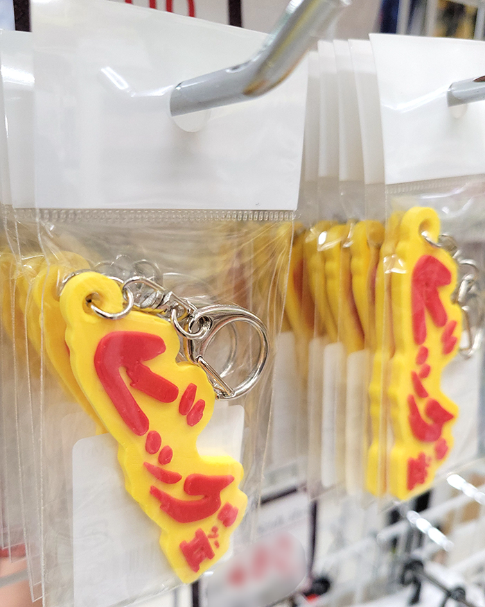 ／
ビッグツーキーホルダー
新発売！
＼

ありそうでなかった
ビッグツーオリジナル
キーホルダーが
ついに登場しました！

バッグや鍵に
ちょこんとビッグツーを✌️