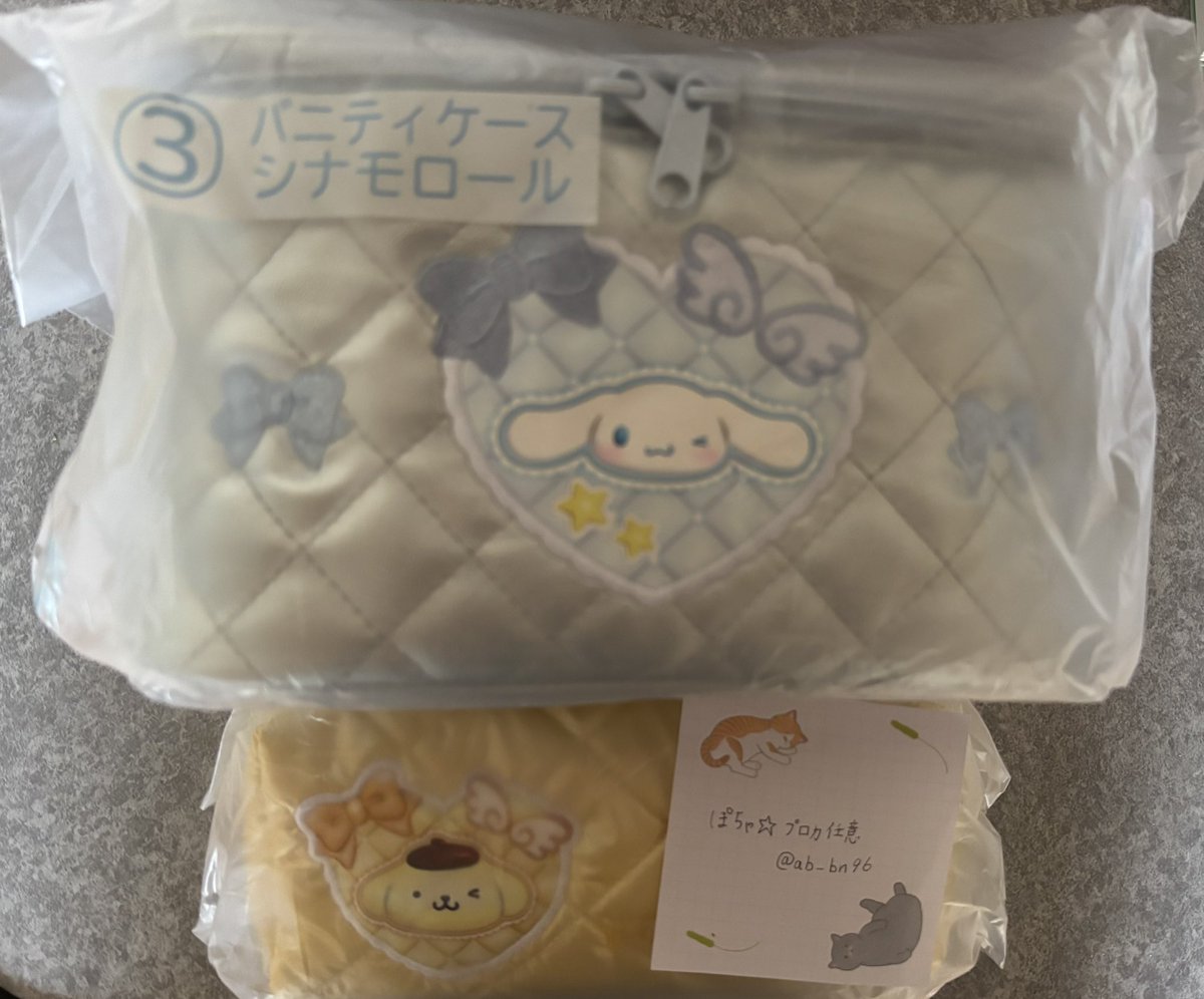 ぽちゃ★プロカ任意 tweet media