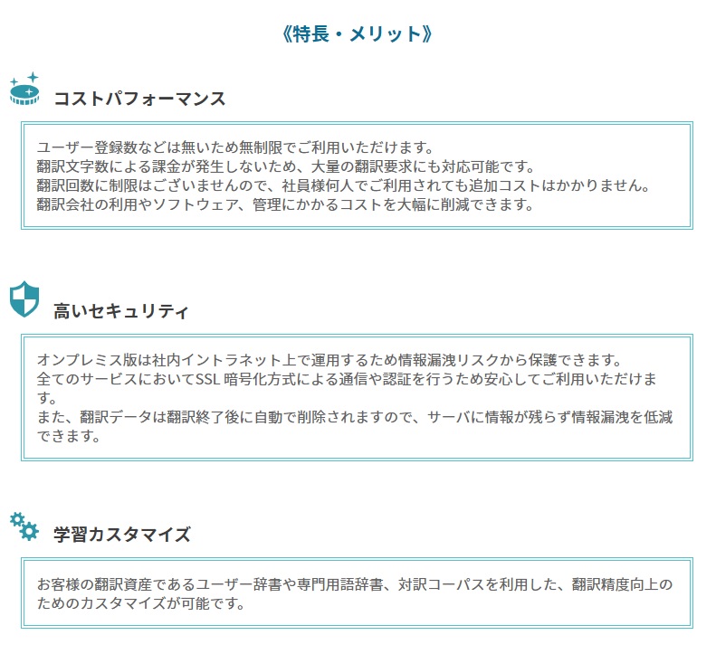 logovista_dev1's tweet image. 全20言語対応のAI翻訳サーバ🌍
クローズドのオンプレミス環境で自動翻訳が可能📄✨ 
翻訳APIにより専用システムに組み込みできます👩‍💻💡
欧州言語ロシア語,中国語,韓国語,ベトナム語,インドネシア語、アラビア語など、幅広い言語に対応しています！
☞logovista.co.jp/LVERP/informat…
#多言語 #ビジネス効率化