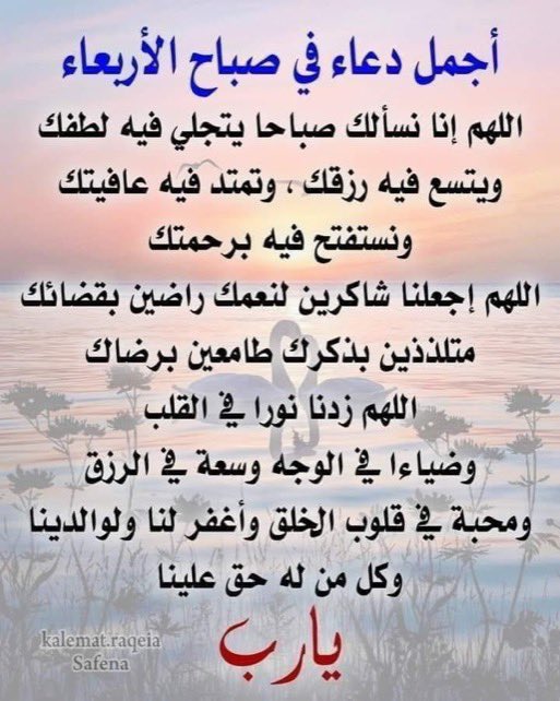 Hamad Alswat tweet media