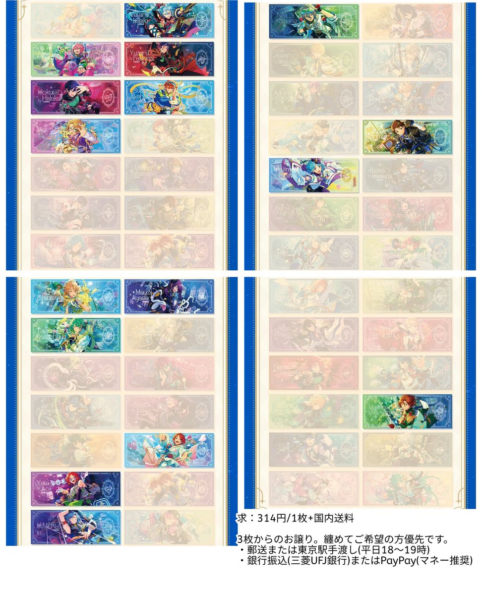 夏芽 tweet media