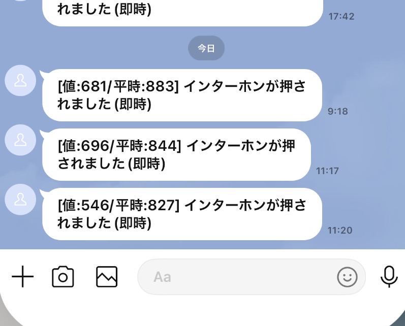7N3TFI's tweet photo. 家に居るのにインターホンが聞こえず何度か荷物を再配達させてしまった自責の念に駆られESP8266とLineMessageAPIを使いスマホに通知が来るようにした。
インターホンが鳴ると親機のモニターがONするので画面に近付けたCDSのAD値で閾値を超えたら送信させるだけ。
月２００件迄は無料なので余裕です。 https://t.co/Ll3NCzVsmW