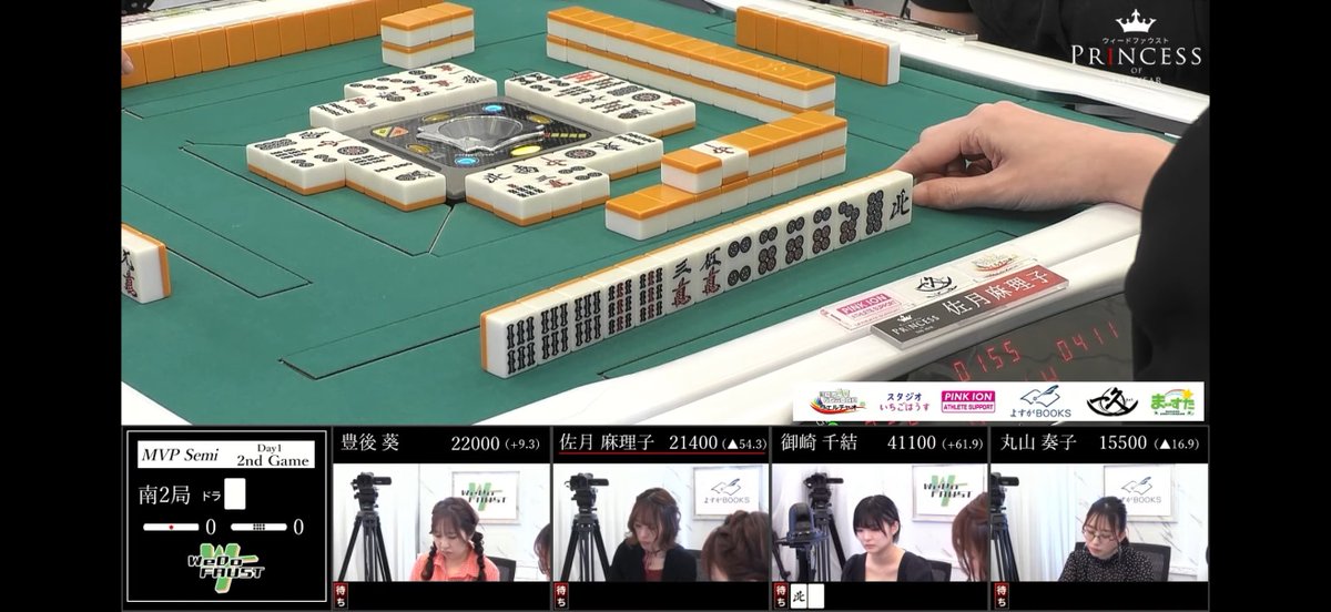 佐月麻理子 tweet media