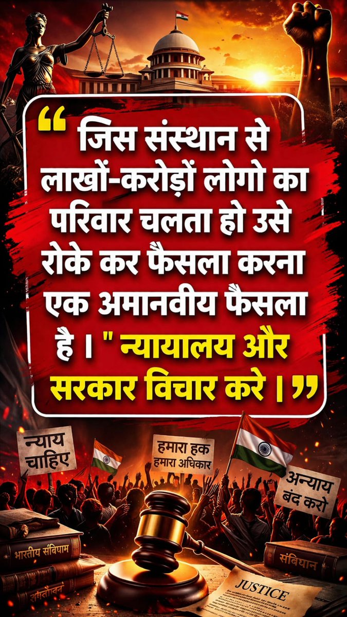 <a href="/ASITPATTNAIK15/">ASIT PATTNAIK</a> <a href="/SEBI_India/">SEBI_Awareness</a> <a href="/FinanceMinister/">Finance Minister</a> <a href="/PMOIndia/">PMO India</a> <a href="/MLJ_GoI/">Ministry of Law and Justice</a> <a href="/RBI/">ReserveBankOfIndia</a> <a href="/UN/">United Nations</a> <a href="/MinOfCooperatn/">Ministry of Cooperation, Government of India</a> <a href="/MCA21India/">Ministry of Corporate Affairs</a> <a href="/HMOIndia/">गृहमंत्री कार्यालय, HMO India</a> <a href="/indSupremeCourt/">Supreme Court of India</a> <a href="/rajnathsingh/">Rajnath Singh</a> <a href="/KirenRijiju/">Kiren Rijiju</a> <a href="/nitin_gadkari/">Nitin Gadkari</a> <a href="/AmitShah/">Amit Shah</a> <a href="/BJP4India/">BJP</a> "<a href="/SEBI_India/">SEBI_Awareness</a>
<a href="/FinanceMinister/">Finance Minister</a>
<a href="/PMOIndia/">PMO India</a>
<a href="/MLJ_GoI/">Ministry of Law and Justice</a>
<a href="/RBI/">ReserveBankOfIndia</a>
<a href="/UN/">United Nations</a>
सहारा सेबी मामला:
न्याय की मांग!
15लाख बेरोजगार,13 करोड़ निवेशकों के साथ न्याय करो!
तत्काल समाधान करो,न्याय में देरीअन्याय है!
निवेशकों के हितों की रक्षा करो!
#JusticeForSaharaInvestors
#SaharaSebiCase #InvestorProtection"