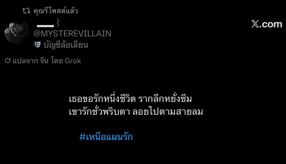 ☽ tweet media