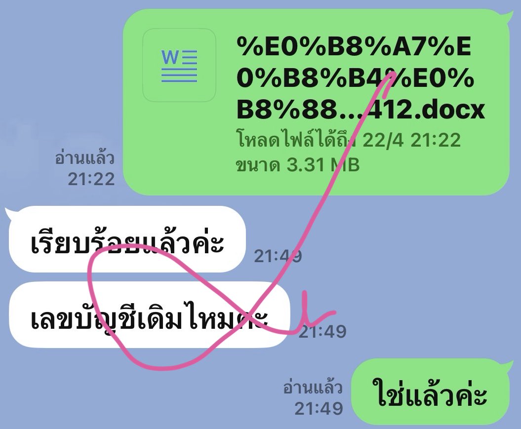m² tweet media