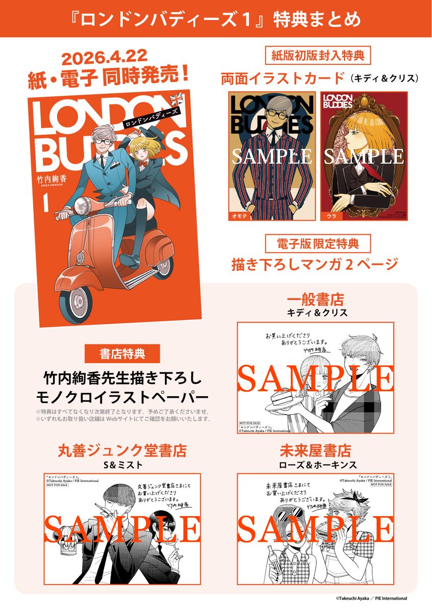 るんるん　新刊31冊(確認済み)+新刊14冊 Amazon.co.jp: くるるんっ☆りえるチェンジ! (1) : 中原 杏: 本