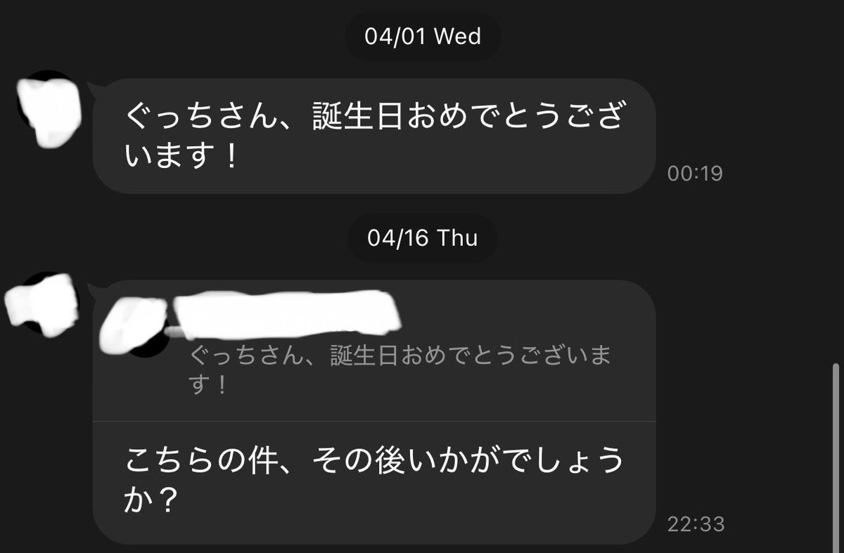 16shosetsu's tweet photo. 誕生日の時、LINEのアイコンにカップ麺を乗っけるべきか、乗っけないべきなのかは、いま一度よく考えて設定し直した方がいい。既読スルーするとなんか変な感じになっちゃう世の中なのだから。

脳盗 TBSラジオ 2026/4/18(土) 26:00-27:00 https://t.co/YWQO2sEsu4 #脳盗 https://t.co/wHsIv9F3P8
