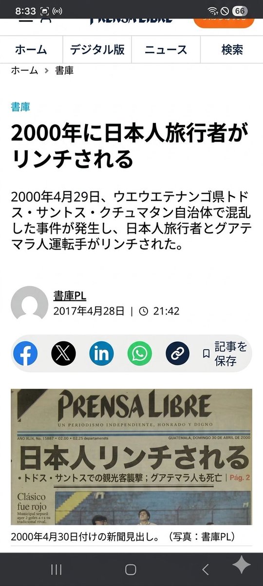 SuperRinn_S8's tweet photo. @29meatdestroy https://t.co/nRMr9F0nxa