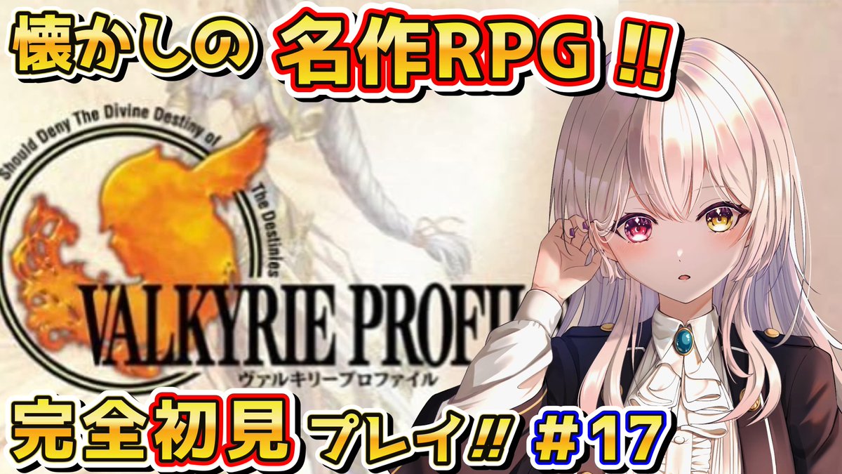 水瀬月乃🌕🌌 Vtuber tweet media