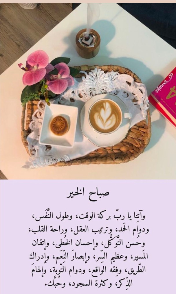 ATJM62's tweet photo. و تظل الطمأنينة في هذا العالم  في أن الله لا يُعجزه شيء في الأرض ولا في السماء وهنا يسقط كل الكلام وتتلاشى المخاوف وتعود الأمور على خير ... https://t.co/qN9KPXguxf