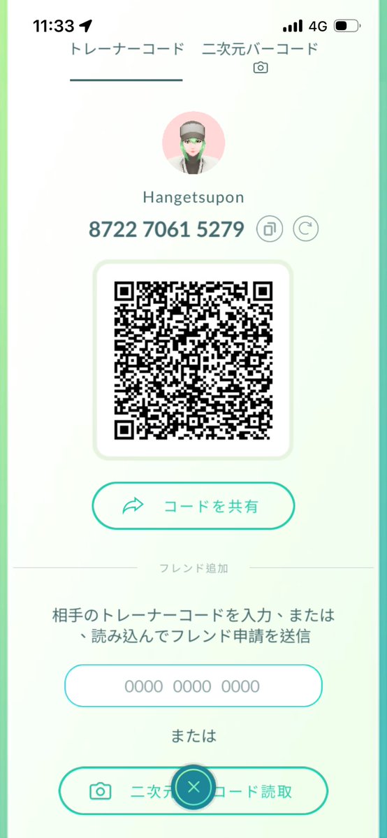 rin_ppggoo tweet media